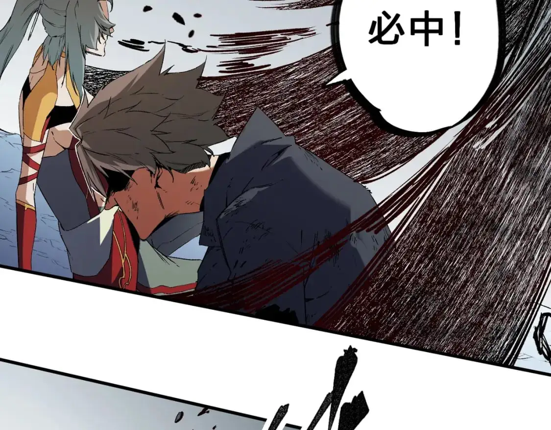  第77话：异变突起，前往另一个世界！（加更） 第68页