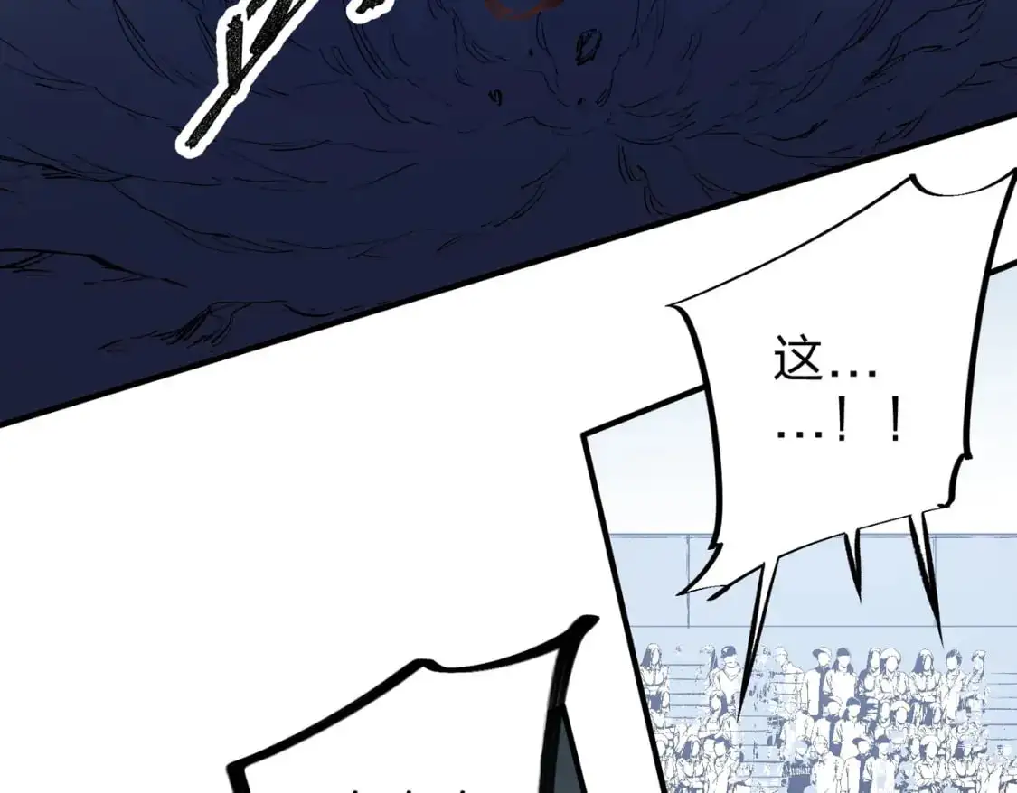  第77话：异变突起，前往另一个世界！（加更） 第72页