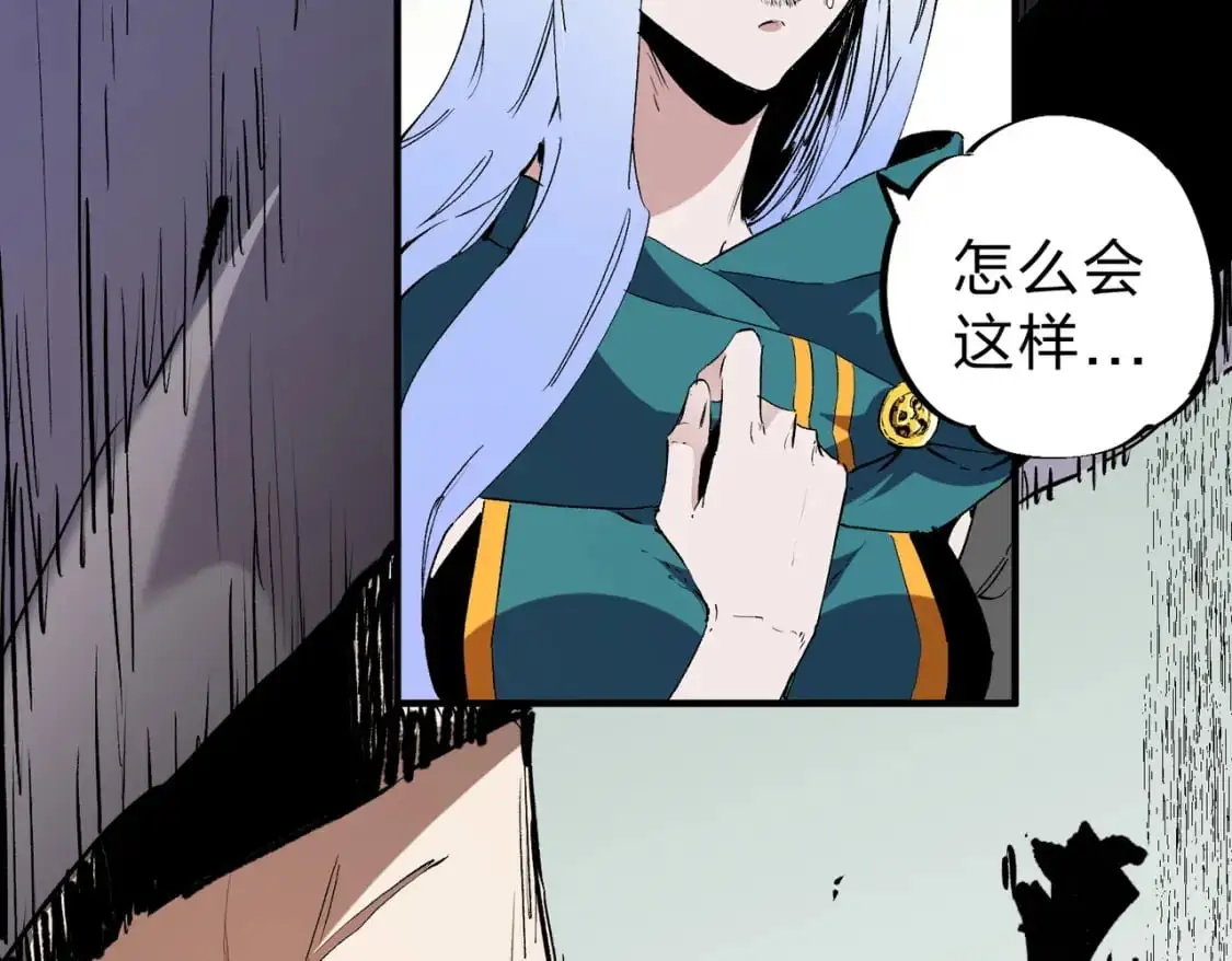  第77话：异变突起，前往另一个世界！（加更） 第82页