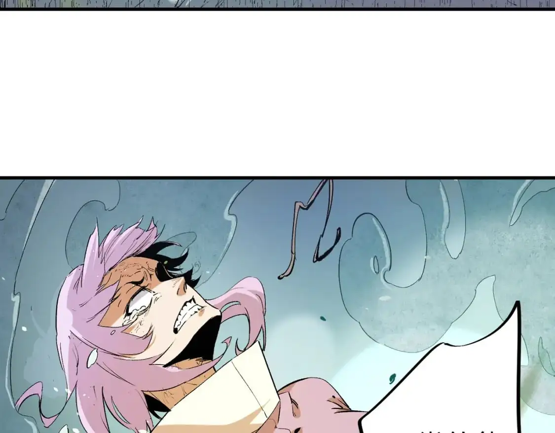  第77话：异变突起，前往另一个世界！（加更） 第90页
