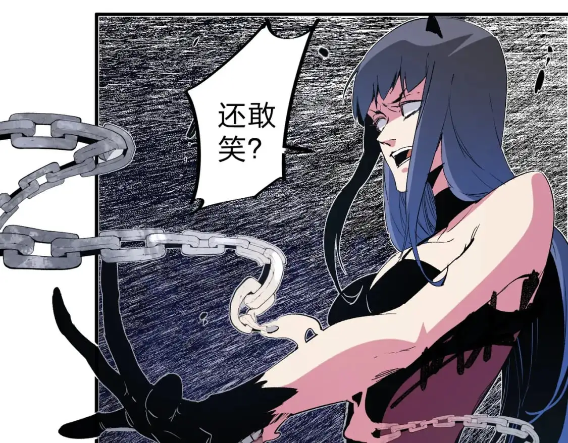  第77话：异变突起，前往另一个世界！（加更） 第102页