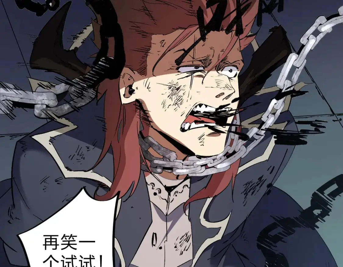  第77话：异变突起，前往另一个世界！（加更） 第104页
