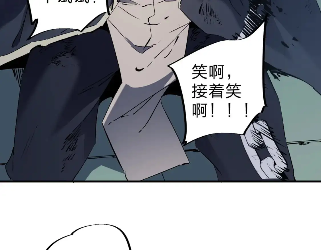  第77话：异变突起，前往另一个世界！（加更） 第105页