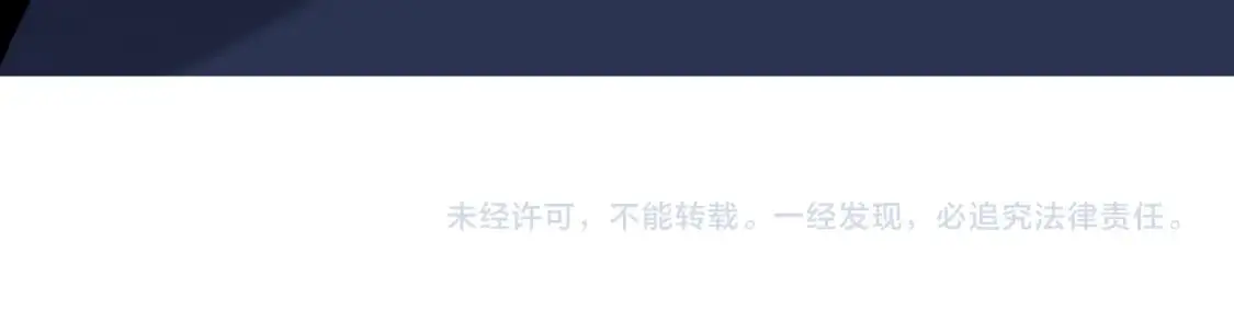 第77话：异变突起，前往另一个世界！（加更） 第112页