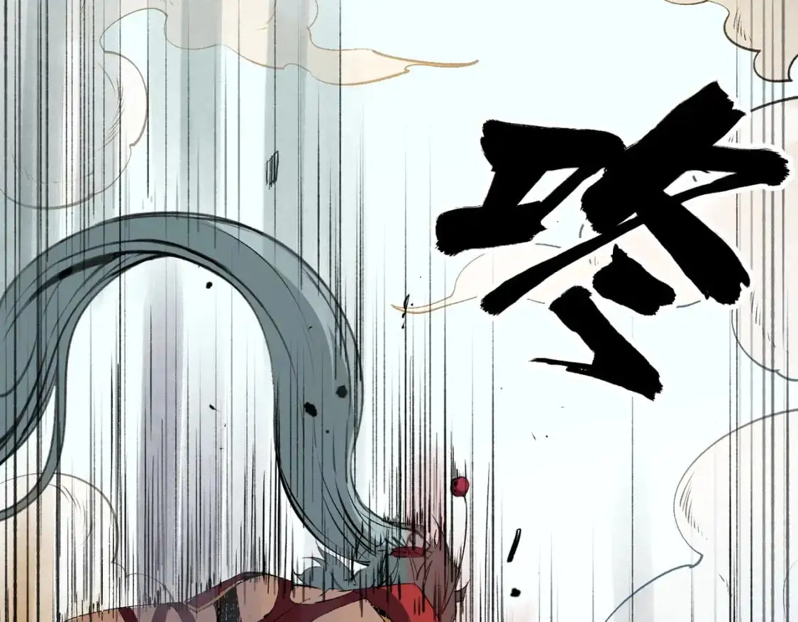 第78话 抵达黑暗世界，来一场赌上性命的厮杀！ 第11页
