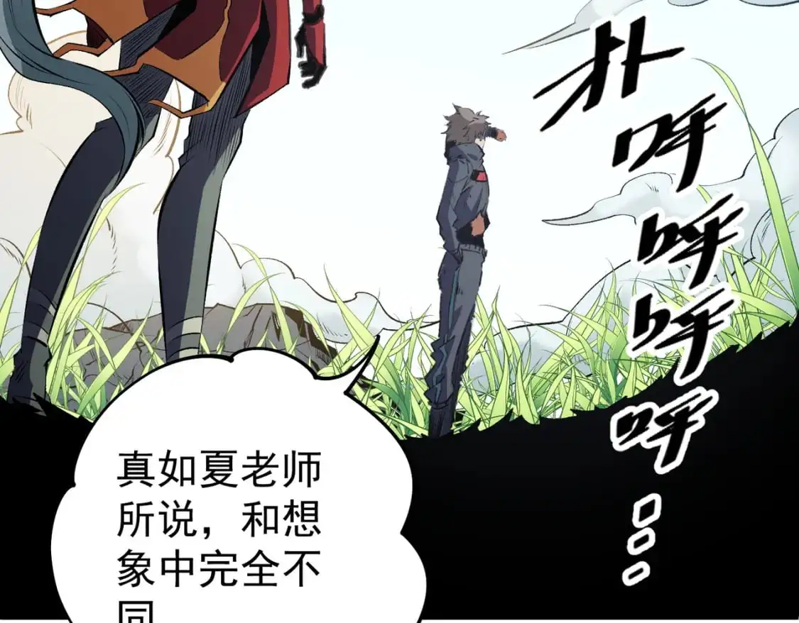 第78话 抵达黑暗世界，来一场赌上性命的厮杀！ 第14页