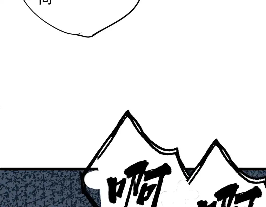 第78话 抵达黑暗世界，来一场赌上性命的厮杀！ 第15页
