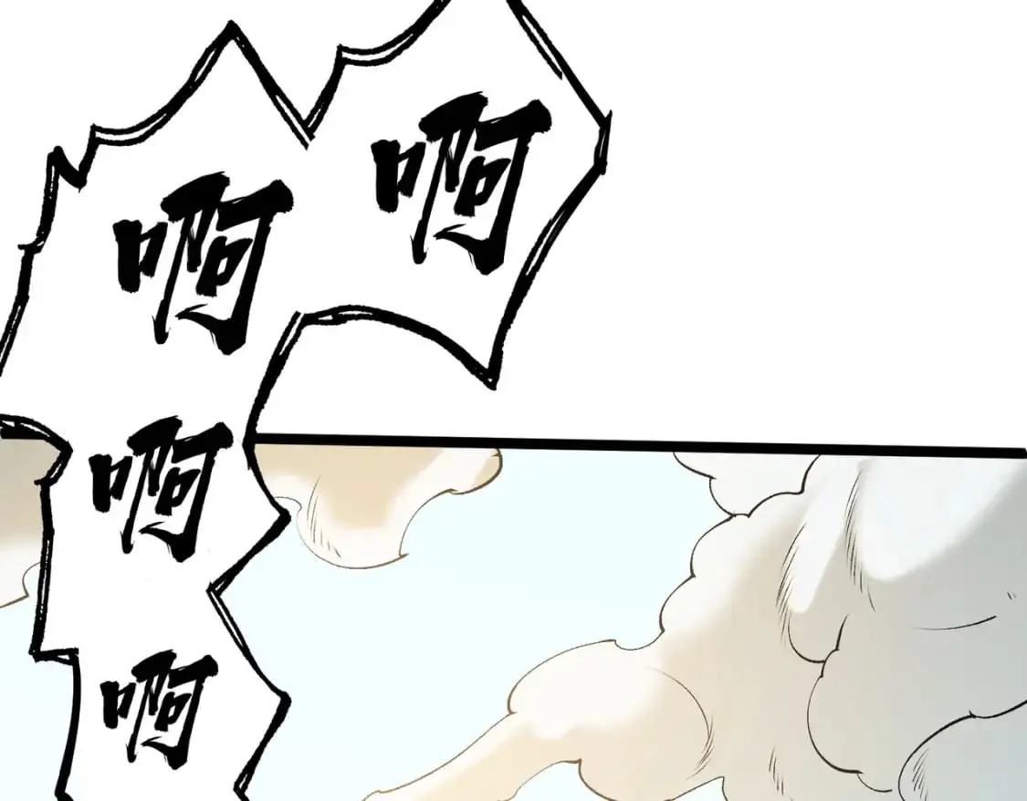第78话 抵达黑暗世界，来一场赌上性命的厮杀！ 第19页
