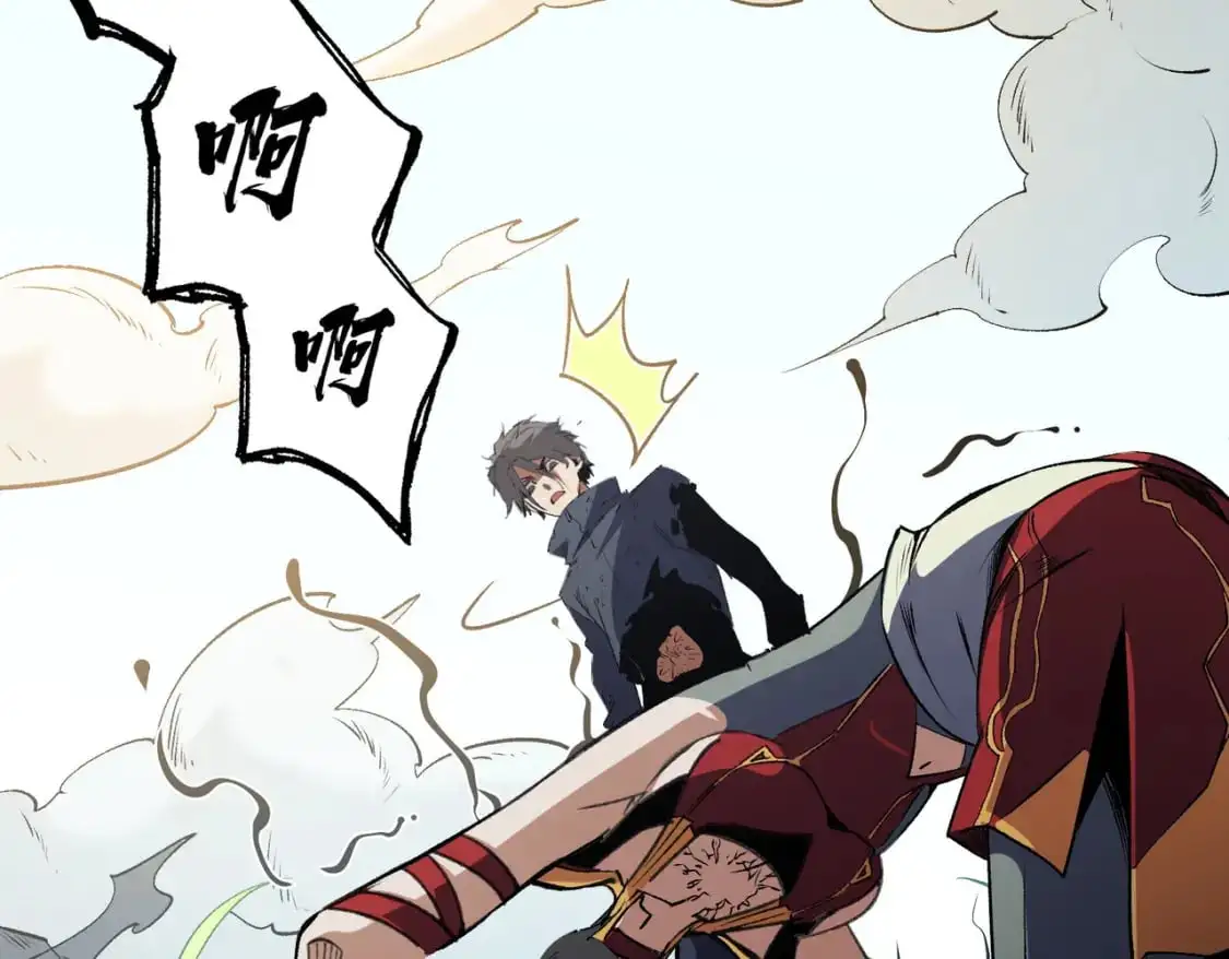 第78话 抵达黑暗世界，来一场赌上性命的厮杀！ 第20页