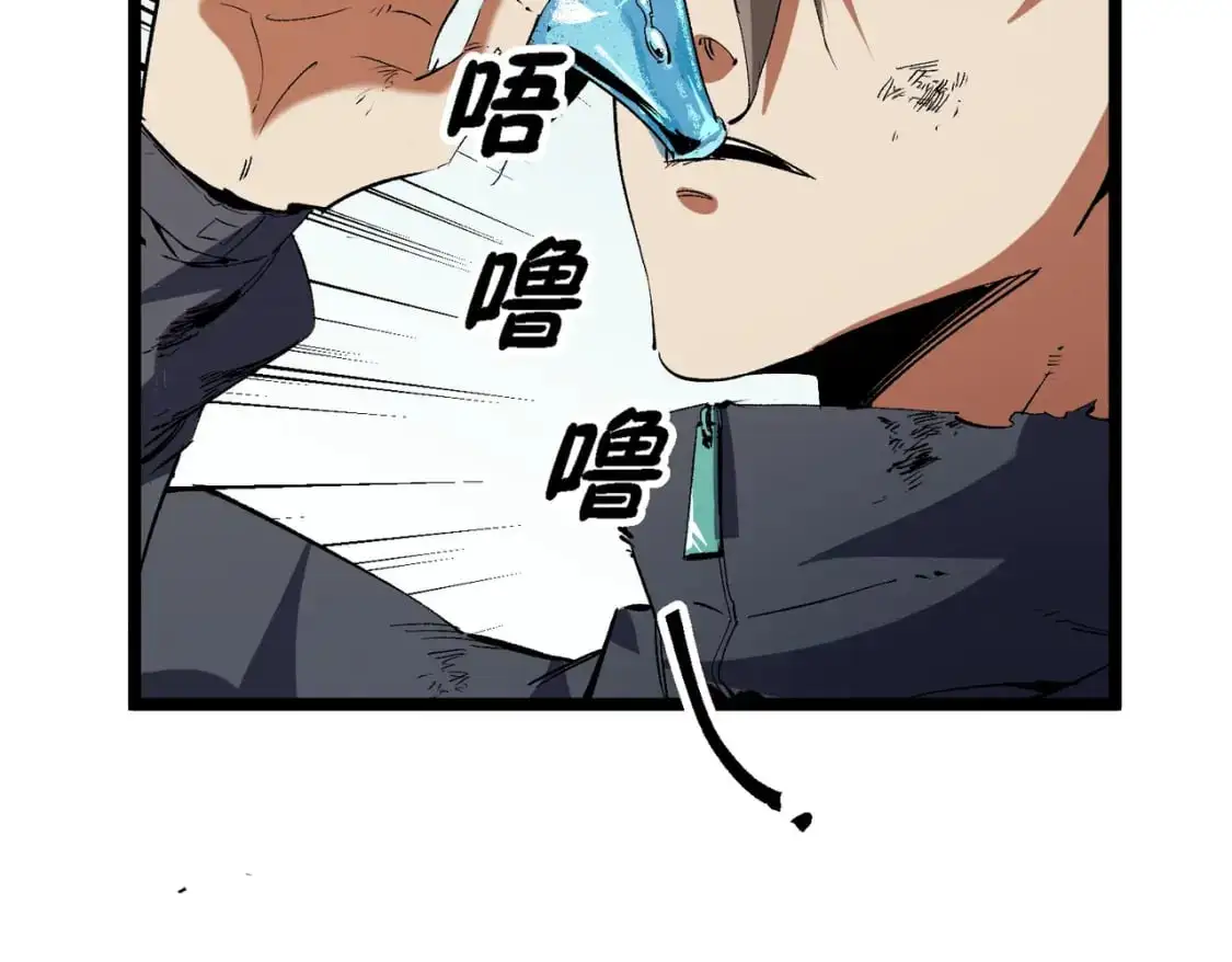 第78话 抵达黑暗世界，来一场赌上性命的厮杀！ 第29页