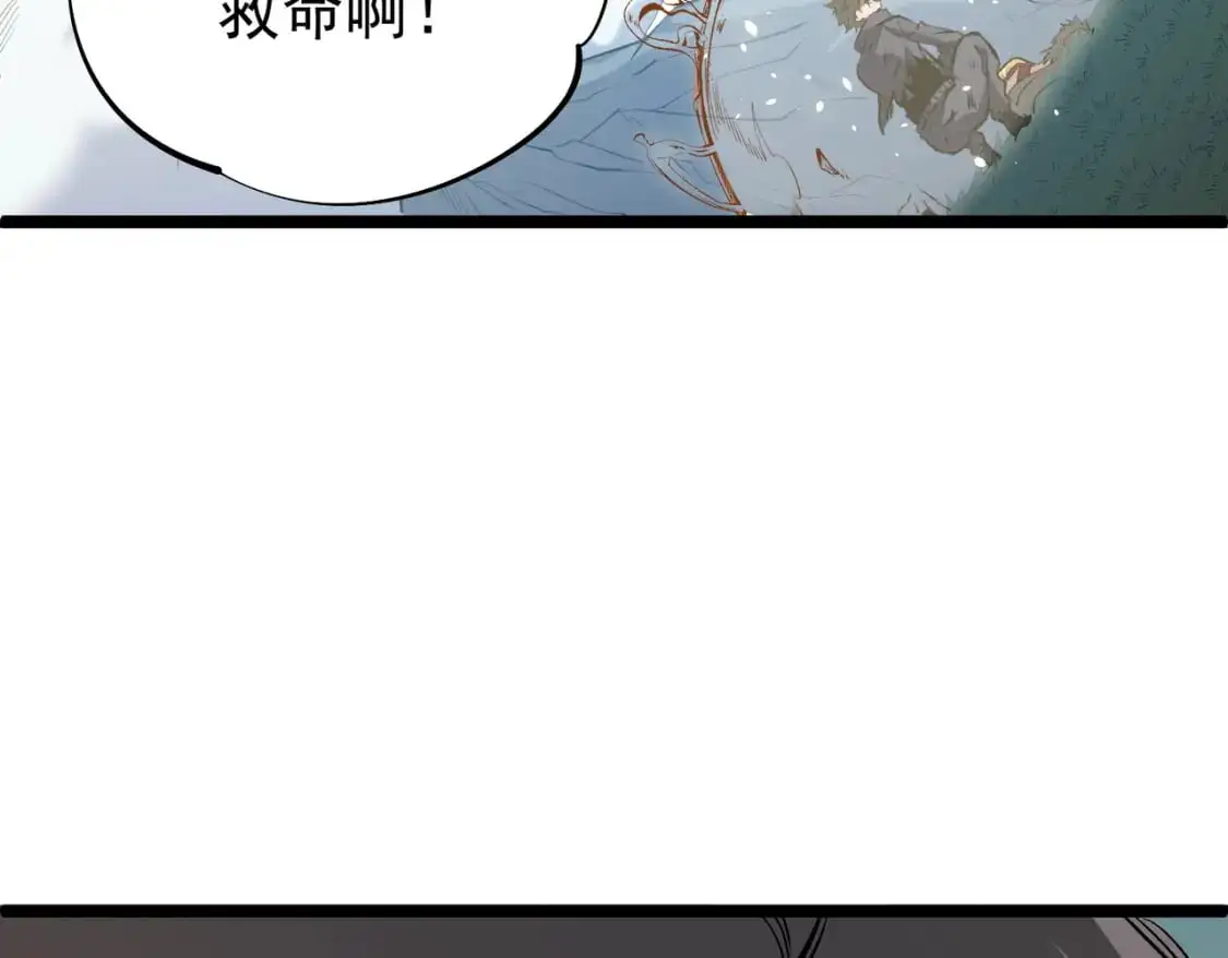 第78话 抵达黑暗世界，来一场赌上性命的厮杀！ 第53页