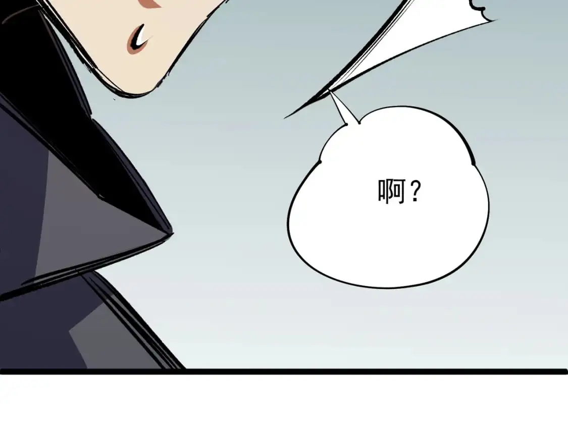 第78话 抵达黑暗世界，来一场赌上性命的厮杀！ 第55页