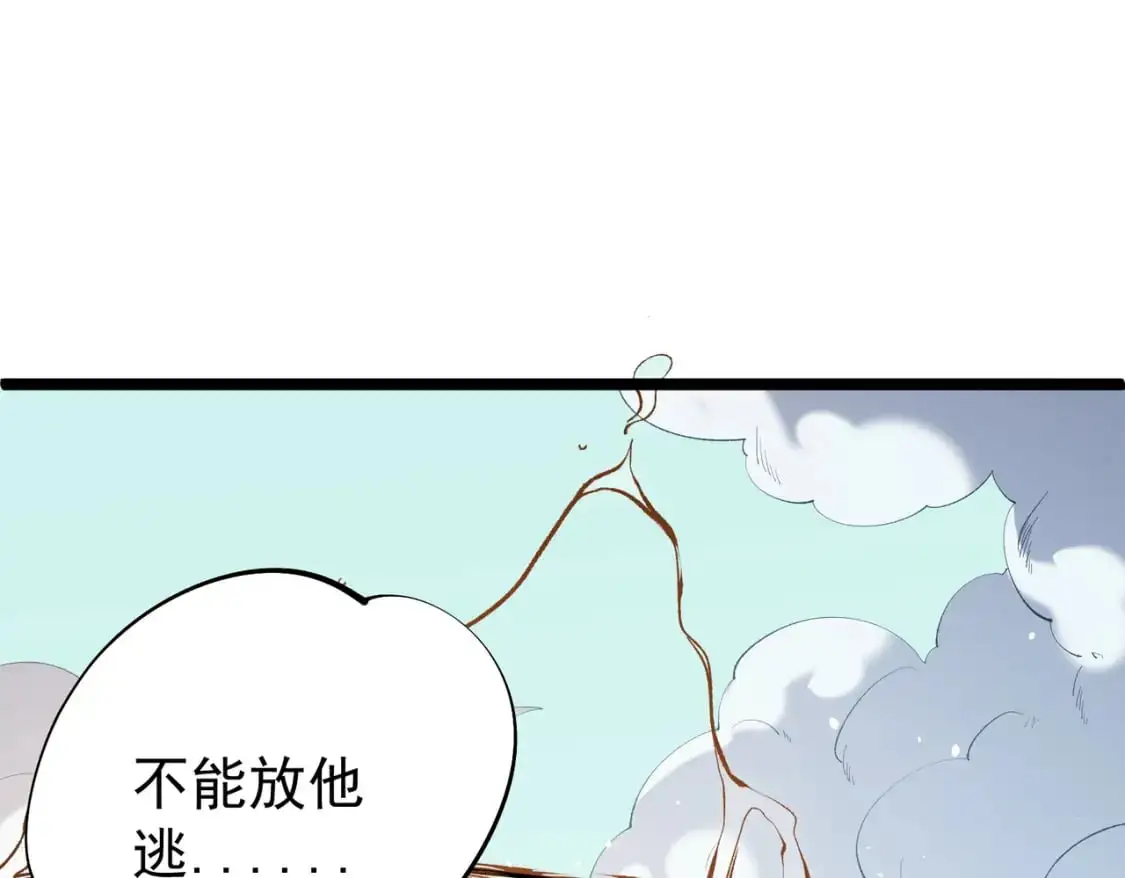 第78话 抵达黑暗世界，来一场赌上性命的厮杀！ 第56页