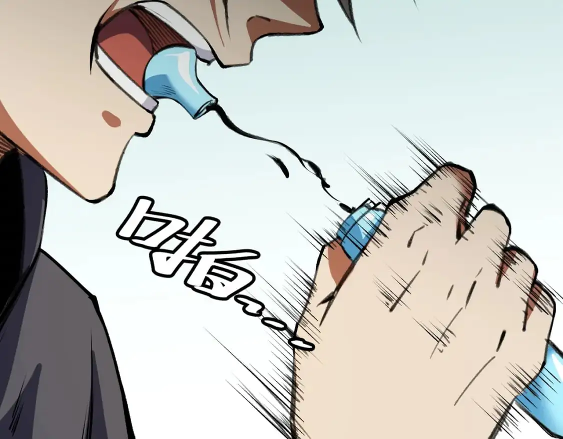 第78话 抵达黑暗世界，来一场赌上性命的厮杀！ 第61页