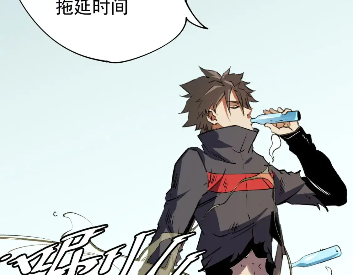 第78话 抵达黑暗世界，来一场赌上性命的厮杀！ 第63页