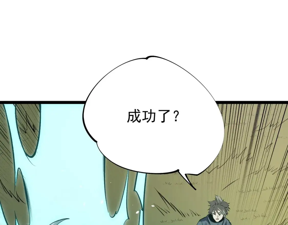第78话 抵达黑暗世界，来一场赌上性命的厮杀！ 第74页