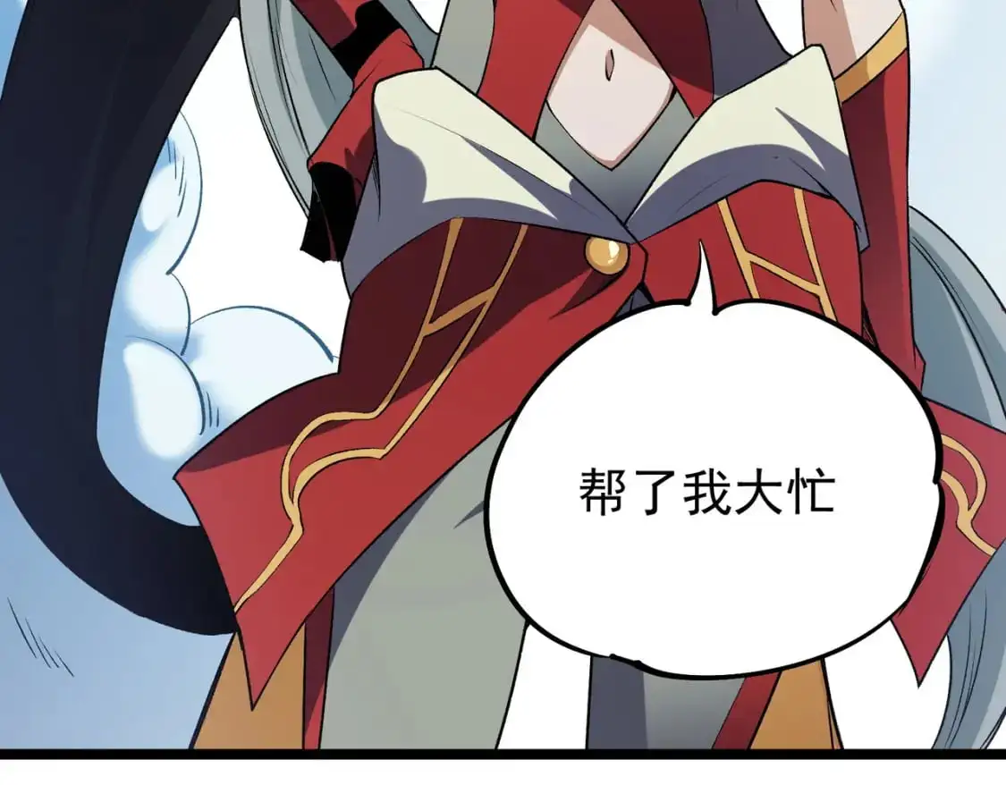 第78话 抵达黑暗世界，来一场赌上性命的厮杀！ 第80页