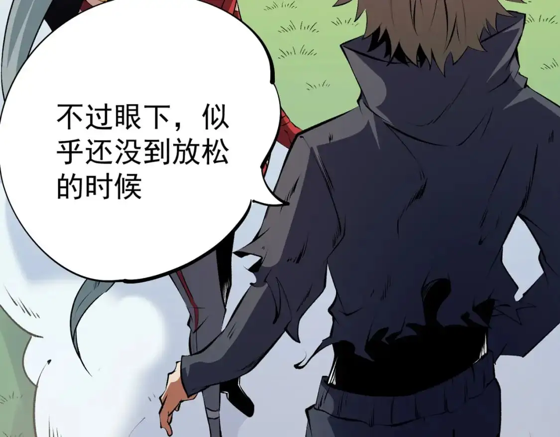 第78话 抵达黑暗世界，来一场赌上性命的厮杀！ 第84页