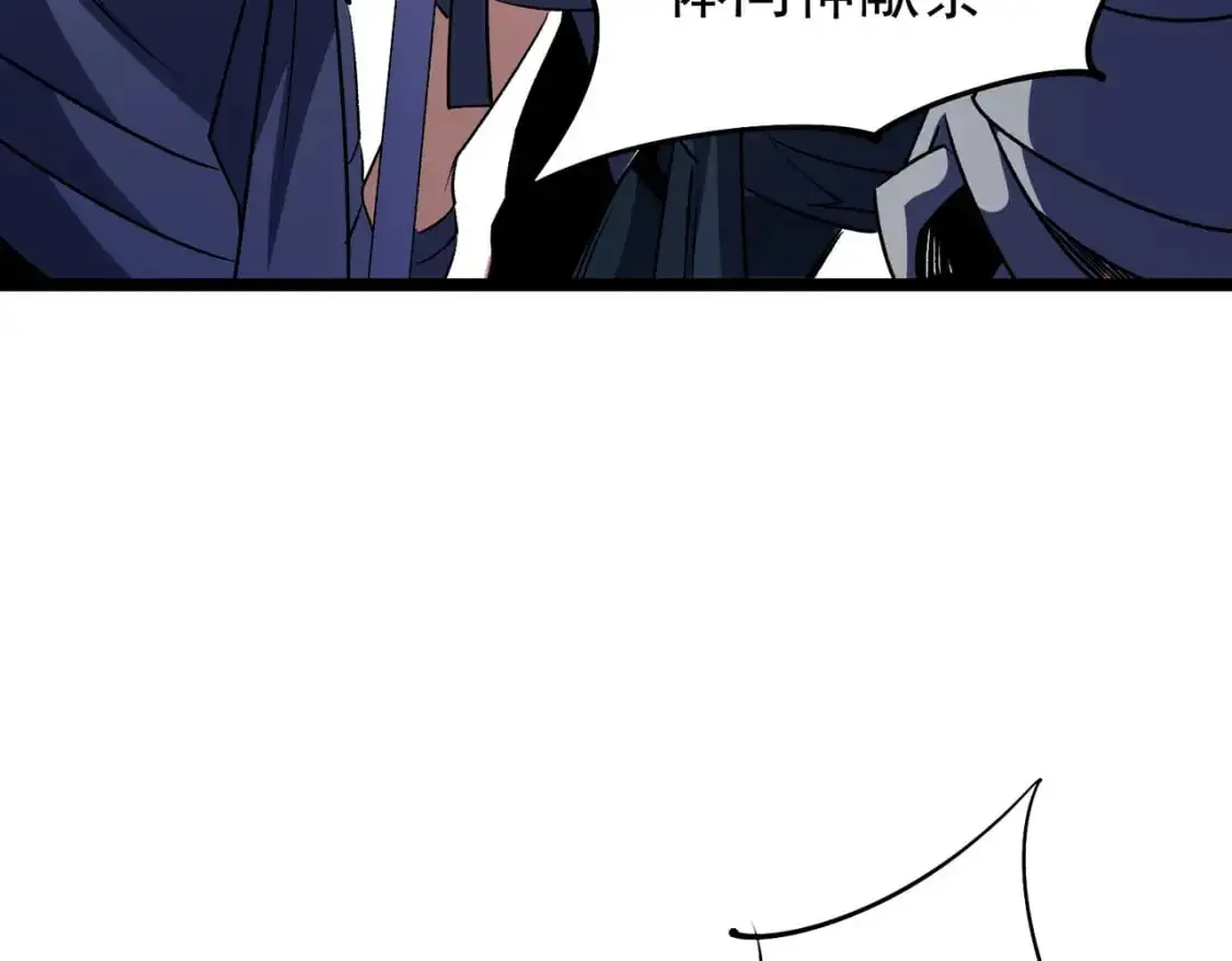 第78话 抵达黑暗世界，来一场赌上性命的厮杀！ 第88页