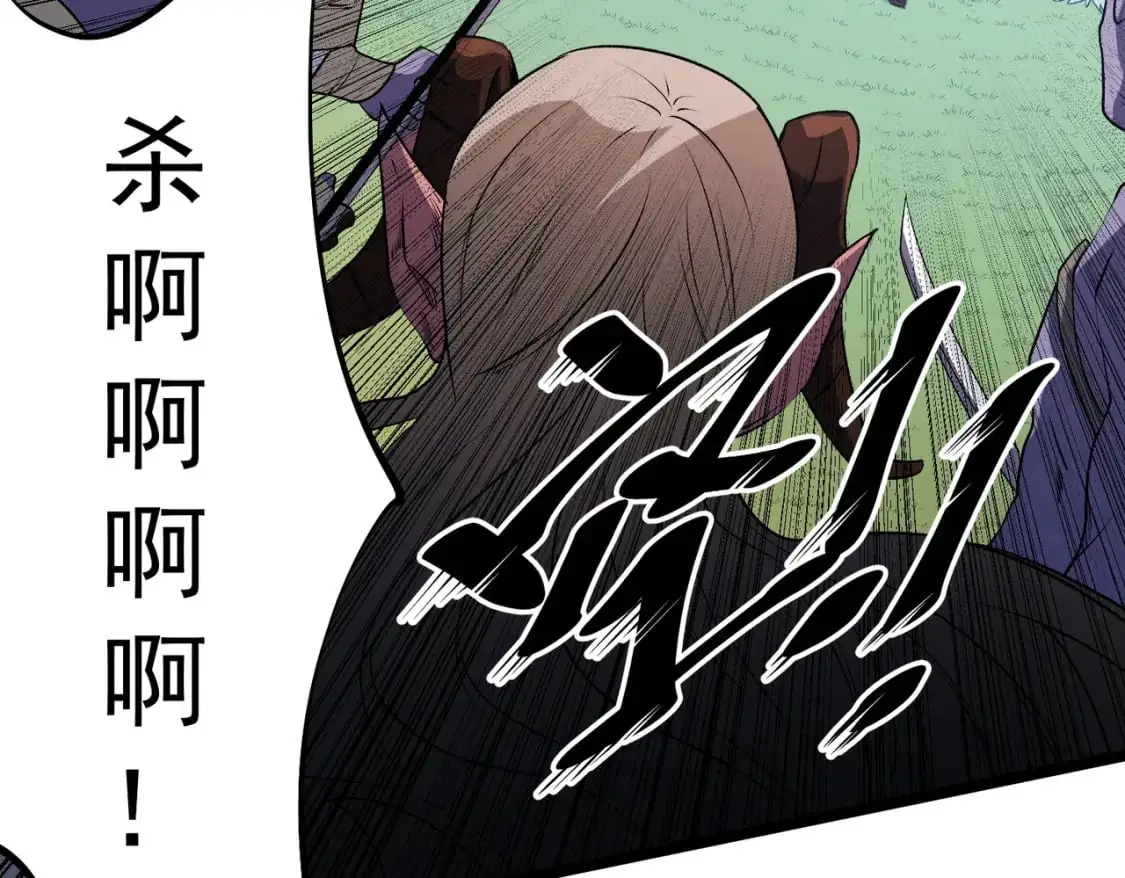 第78话 抵达黑暗世界，来一场赌上性命的厮杀！ 第90页