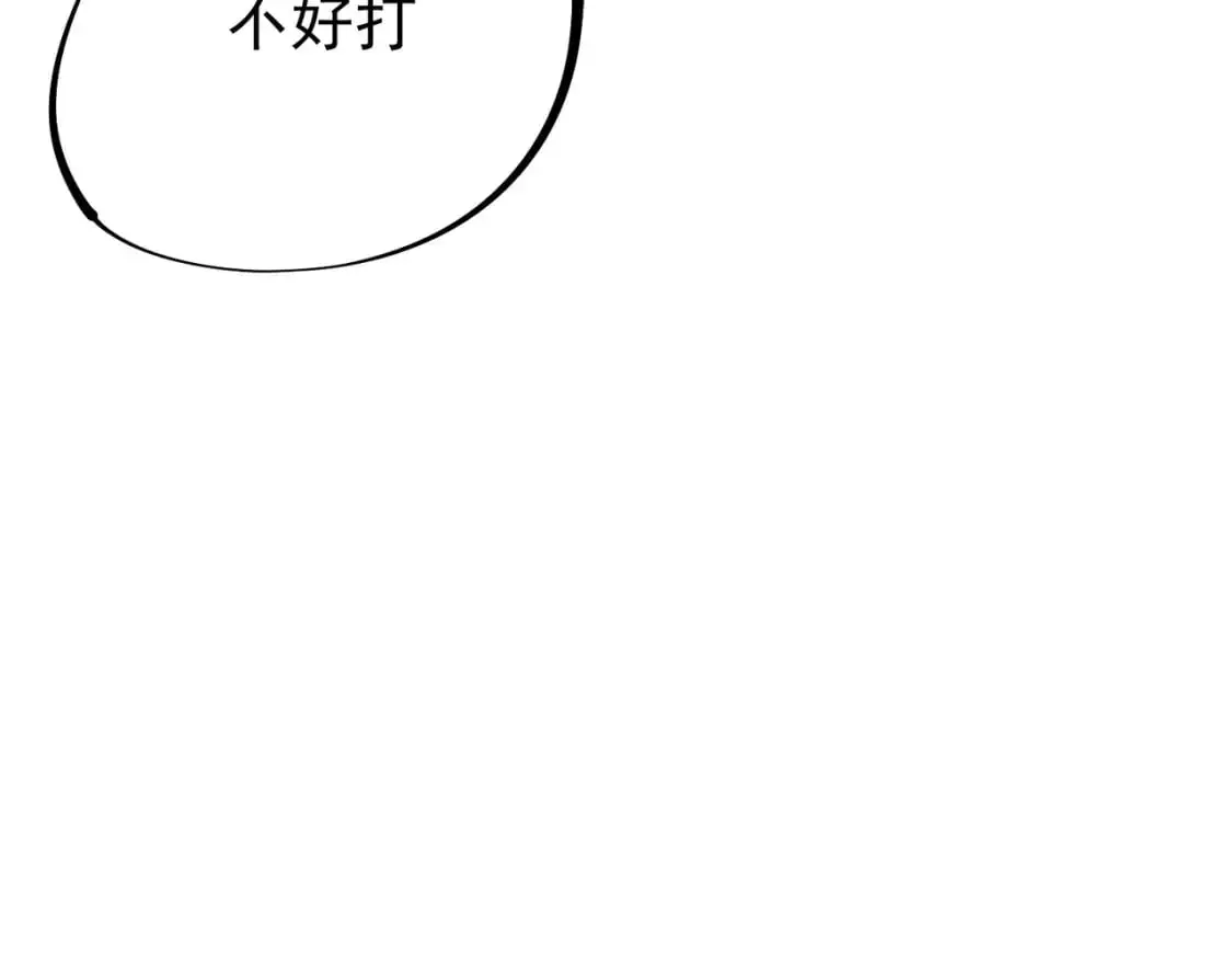 第78话 抵达黑暗世界，来一场赌上性命的厮杀！ 第94页