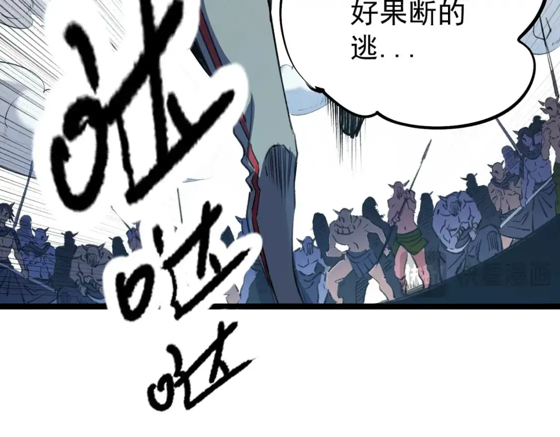 第78话 抵达黑暗世界，来一场赌上性命的厮杀！ 第102页