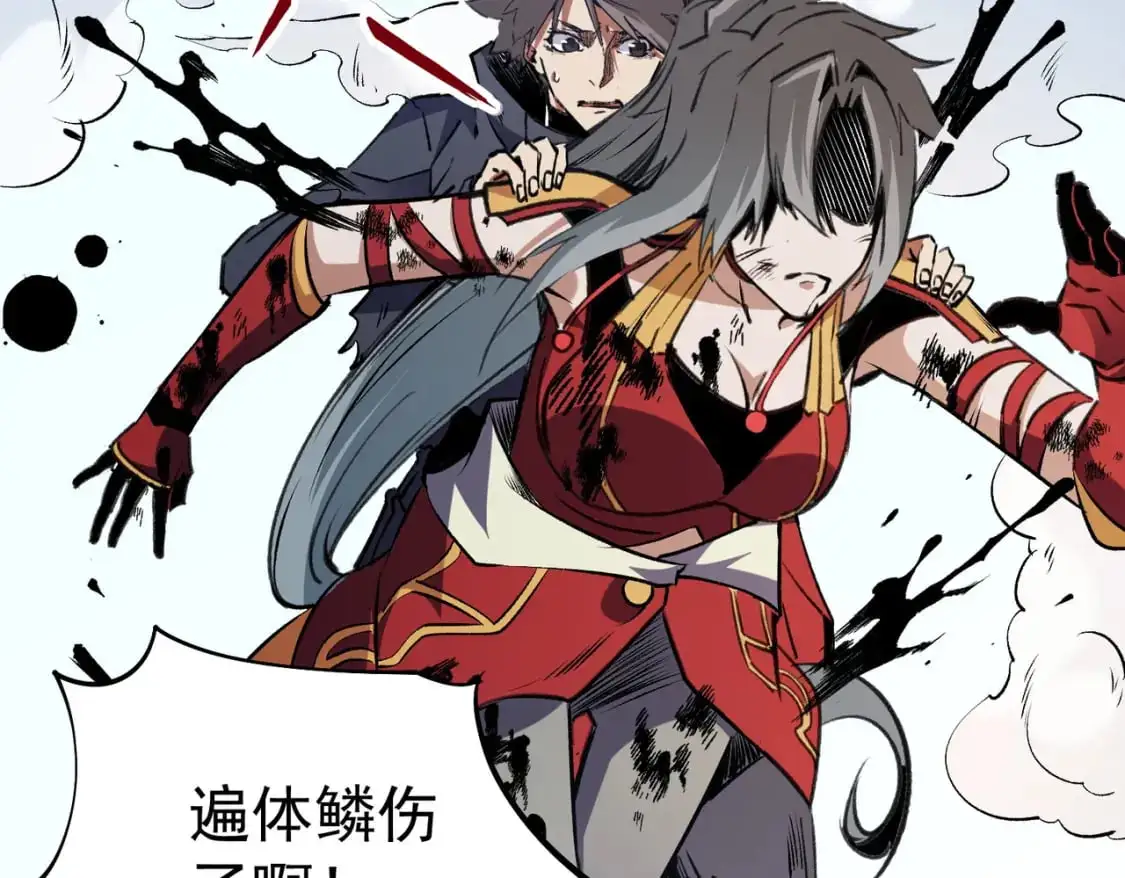 第78话 抵达黑暗世界，来一场赌上性命的厮杀！ 第125页