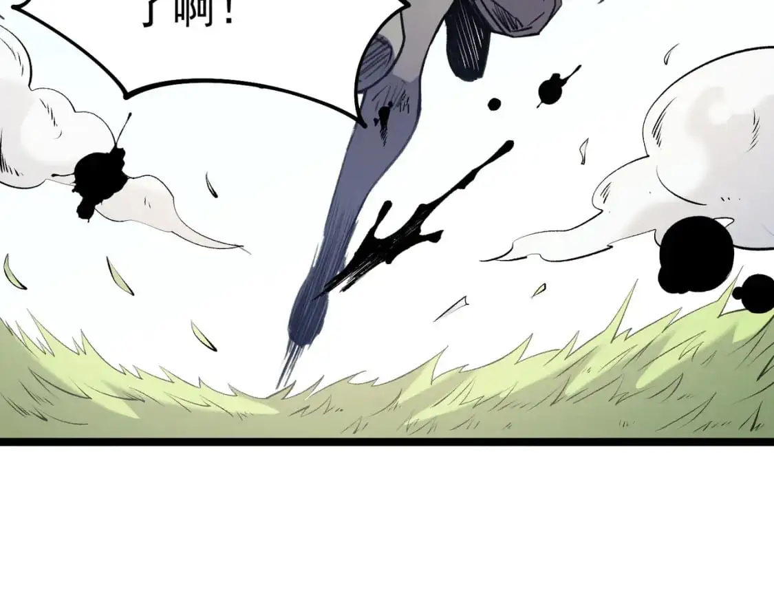 第78话 抵达黑暗世界，来一场赌上性命的厮杀！ 第126页