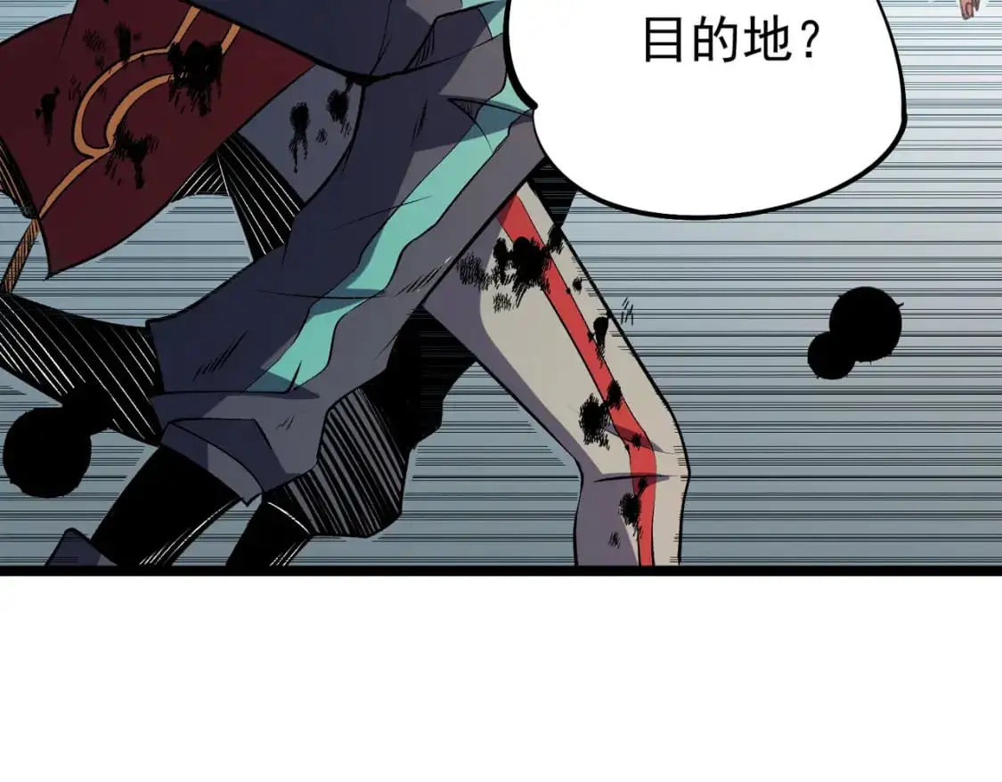 第78话 抵达黑暗世界，来一场赌上性命的厮杀！ 第129页