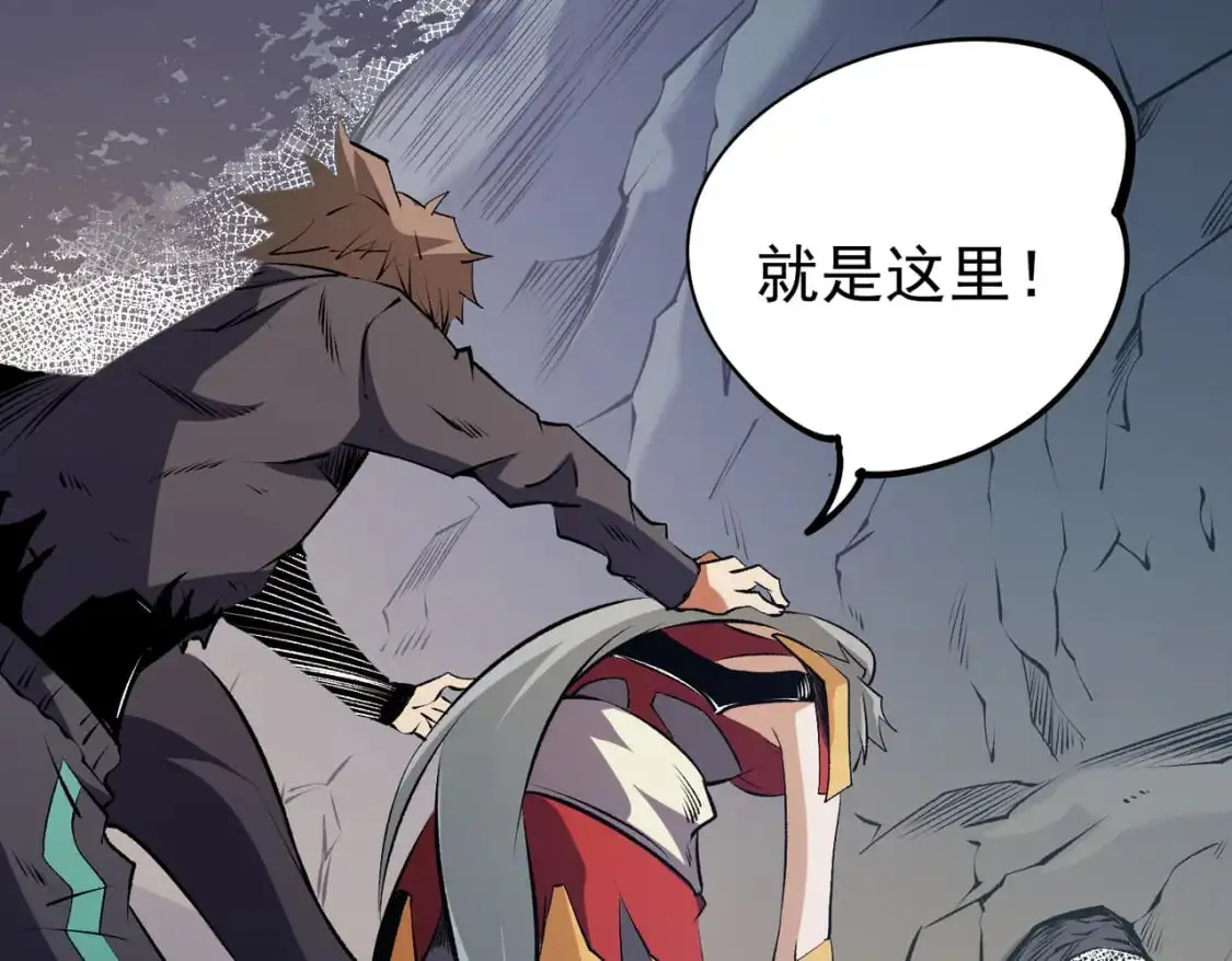 第78话 抵达黑暗世界，来一场赌上性命的厮杀！ 第136页