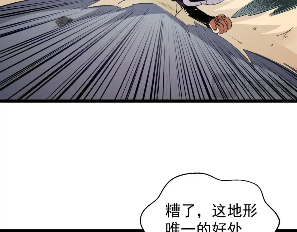 第78话 抵达黑暗世界，来一场赌上性命的厮杀！ 第150页