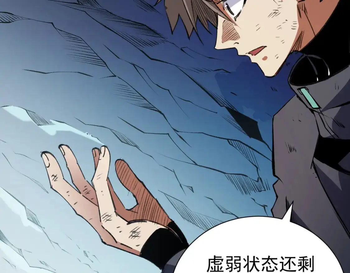 第78话 抵达黑暗世界，来一场赌上性命的厮杀！ 第154页