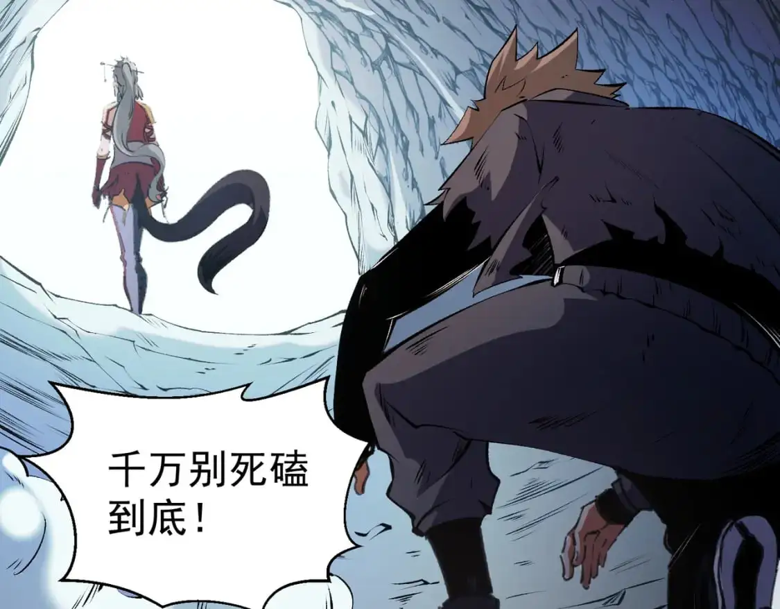 第78话 抵达黑暗世界，来一场赌上性命的厮杀！ 第157页