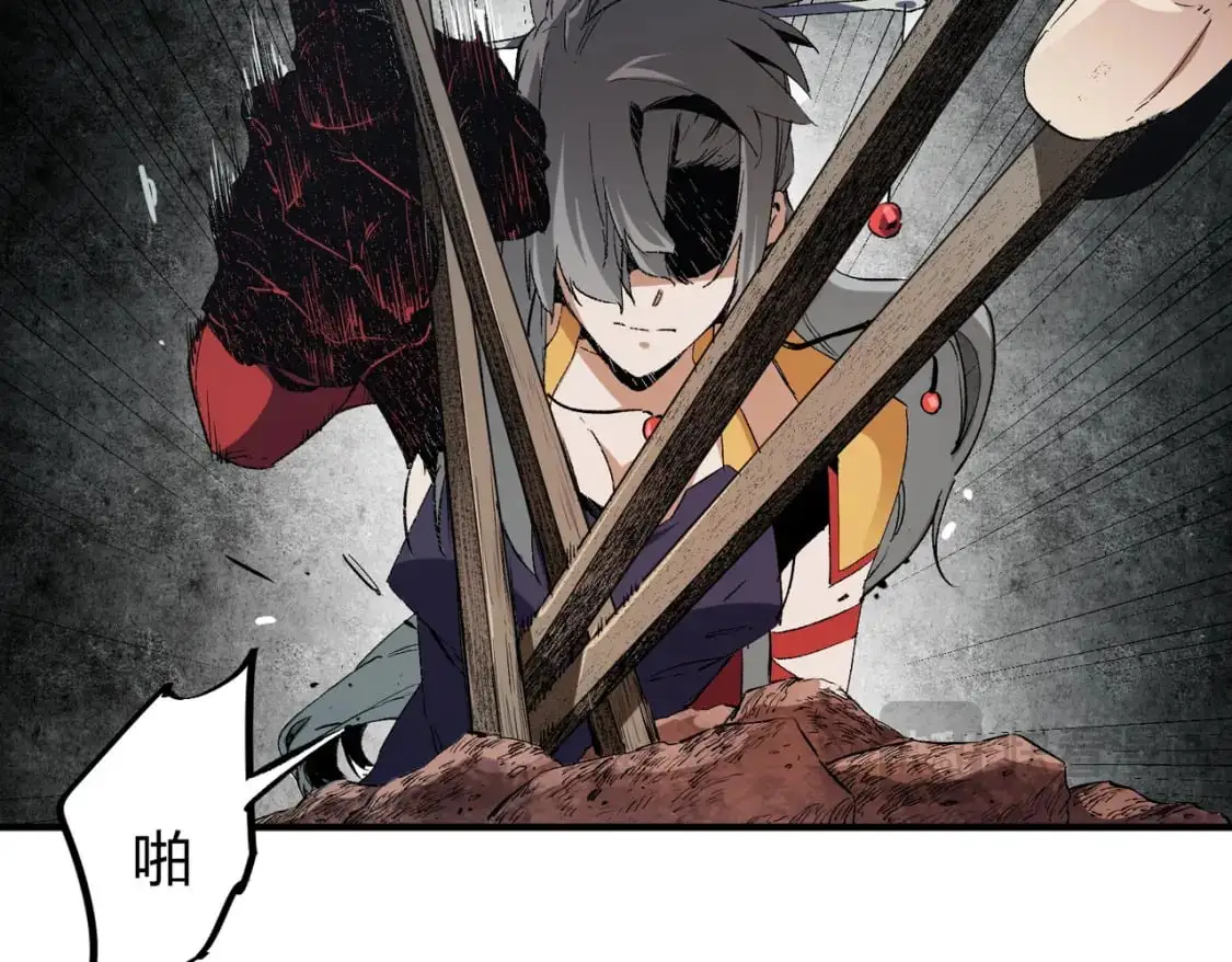 第80话：被神禁止的地方 第34页