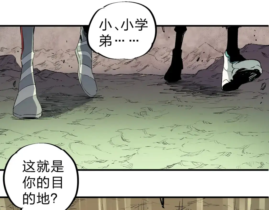 第80话：被神禁止的地方 第41页