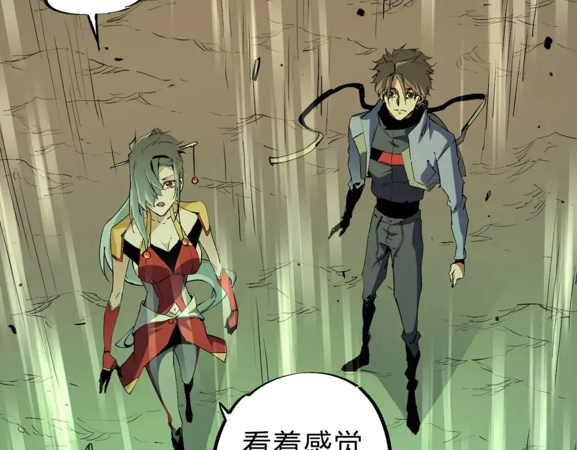 第80话：被神禁止的地方 第42页