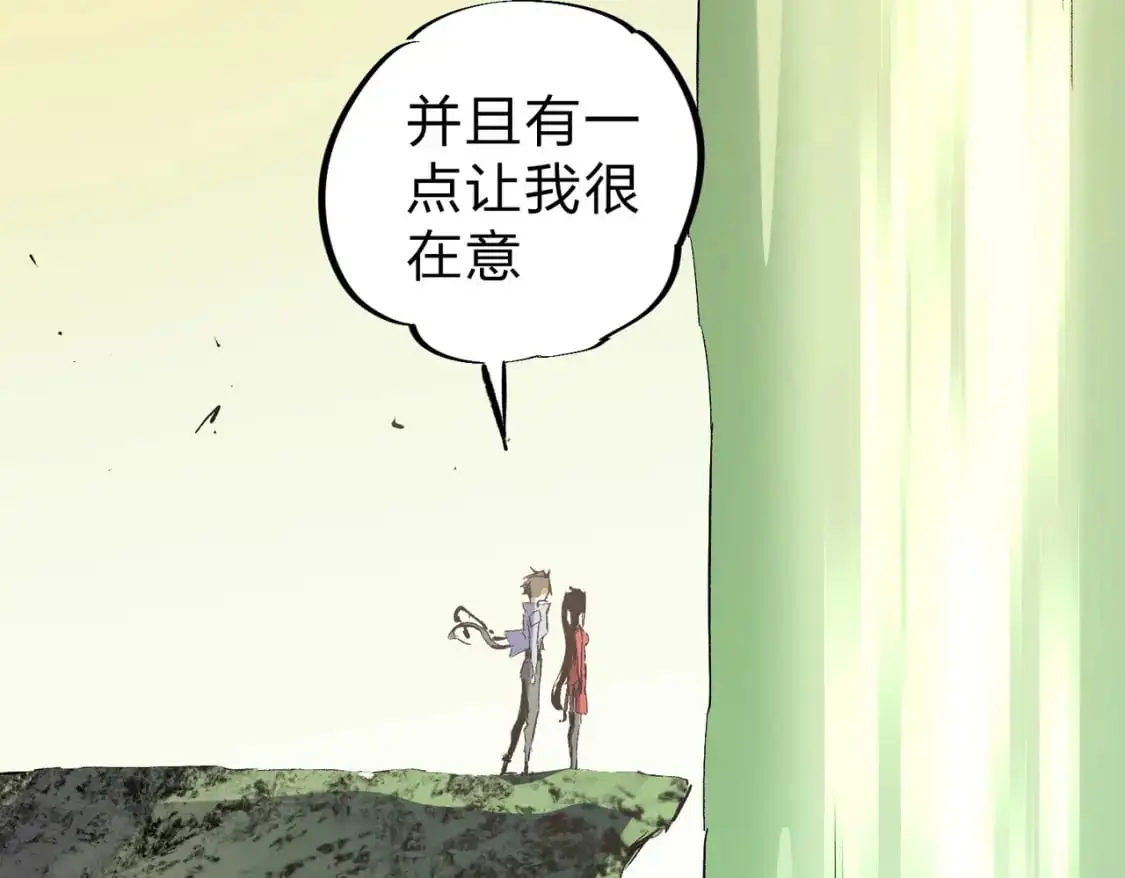 第80话：被神禁止的地方 第51页