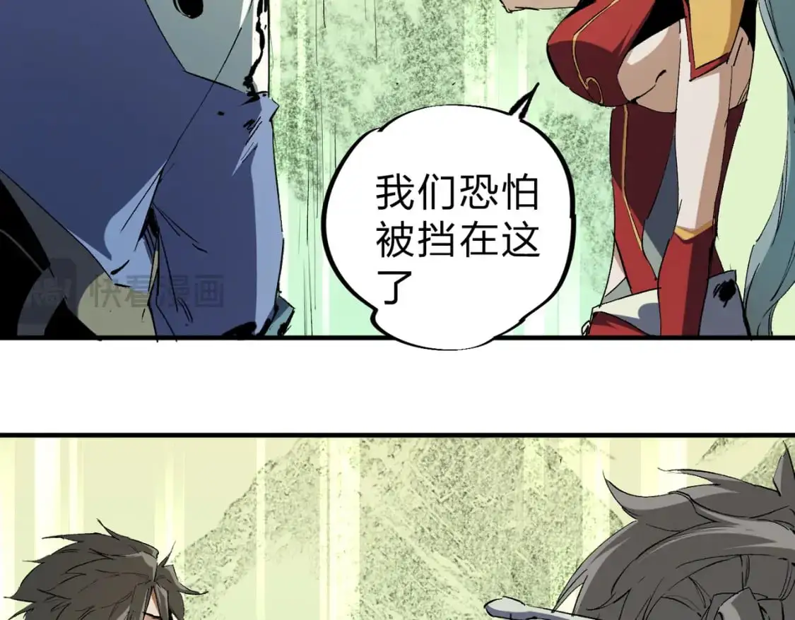 第80话：被神禁止的地方 第55页