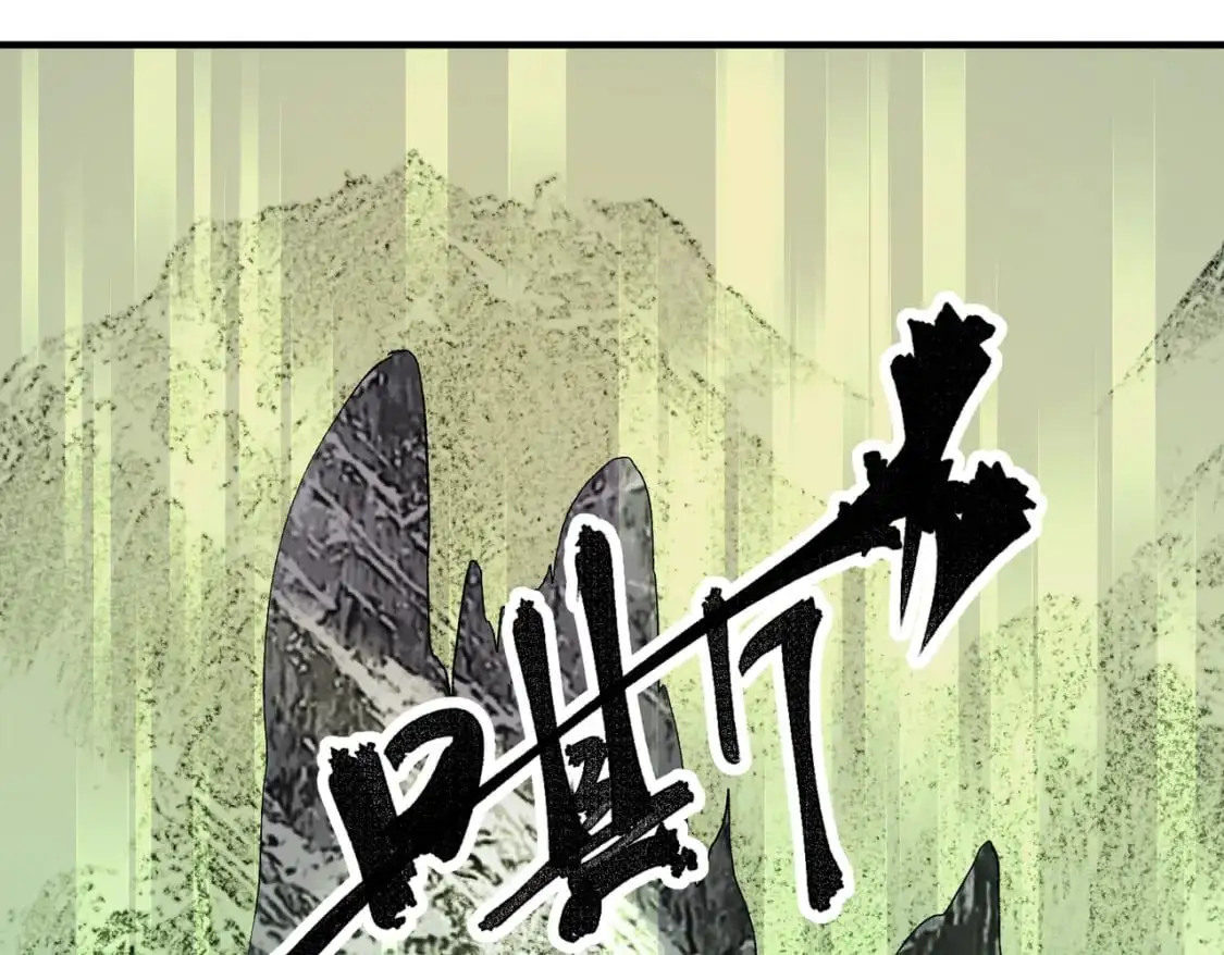 第80话：被神禁止的地方 第59页