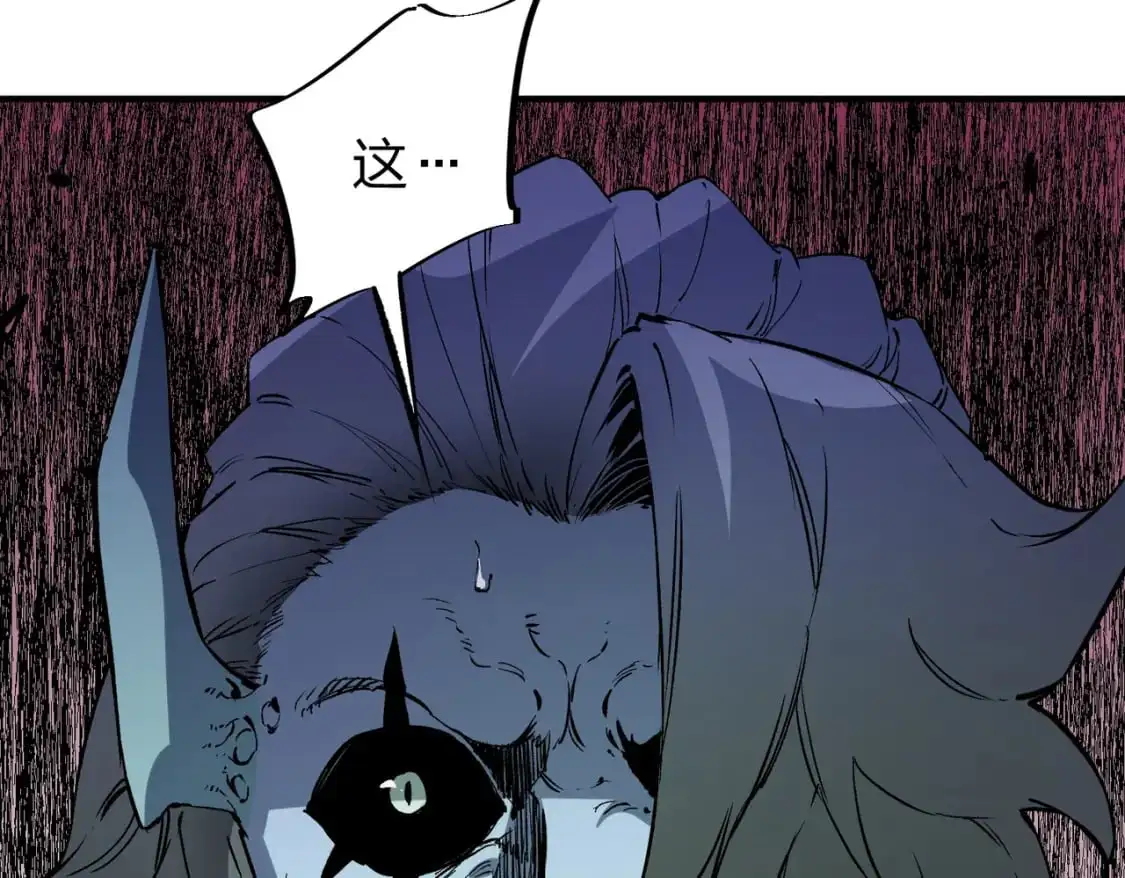 第80话：被神禁止的地方 第85页