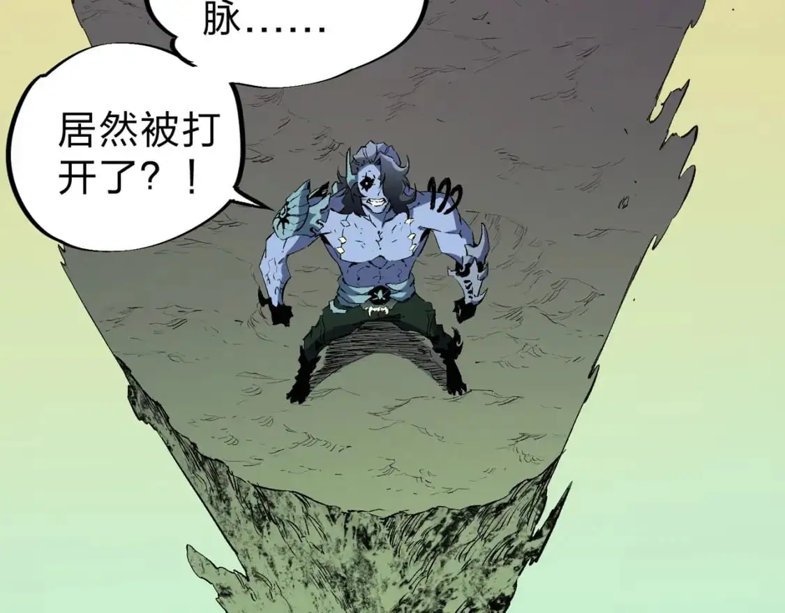 第80话：被神禁止的地方 第88页