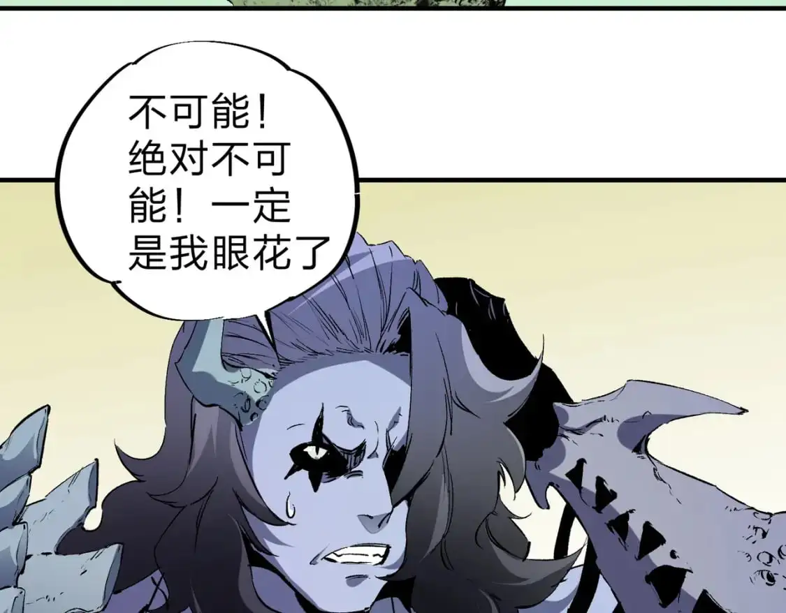 第80话：被神禁止的地方 第89页