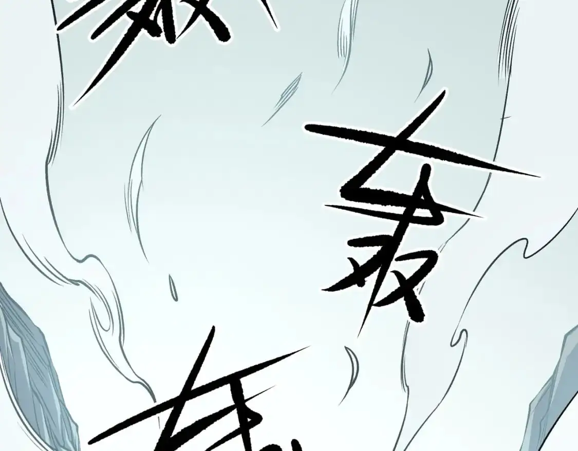 第79话 血脉解放殊死一搏，约会终将结束？ 第6页
