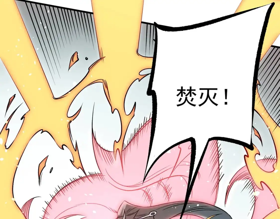 第79话 血脉解放殊死一搏，约会终将结束？ 第14页