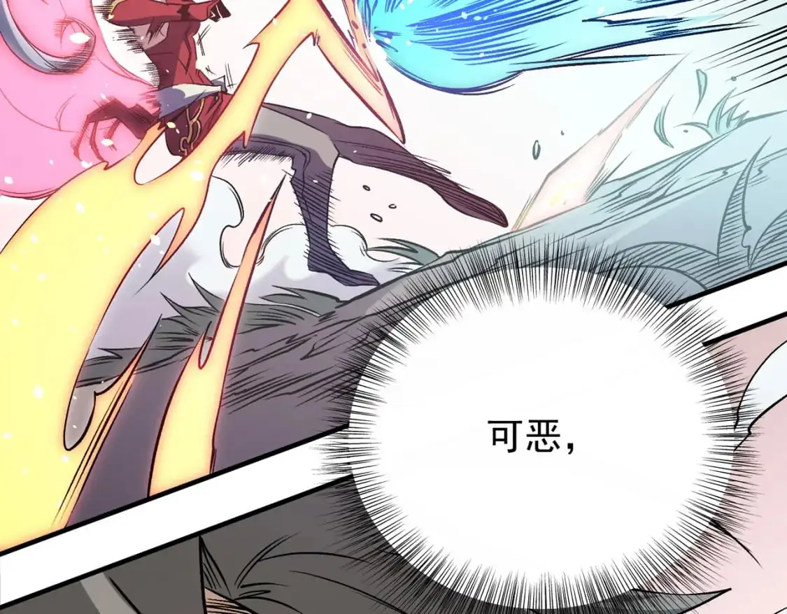 第79话 血脉解放殊死一搏，约会终将结束？ 第18页