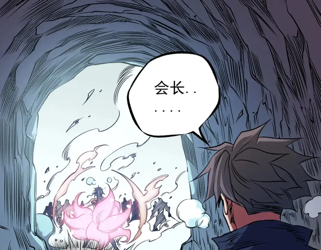 第79话 血脉解放殊死一搏，约会终将结束？ 第21页
