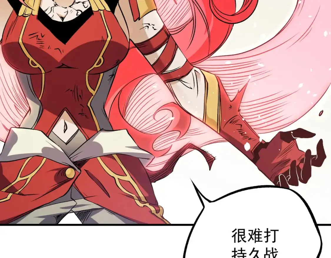 第79话 血脉解放殊死一搏，约会终将结束？ 第27页