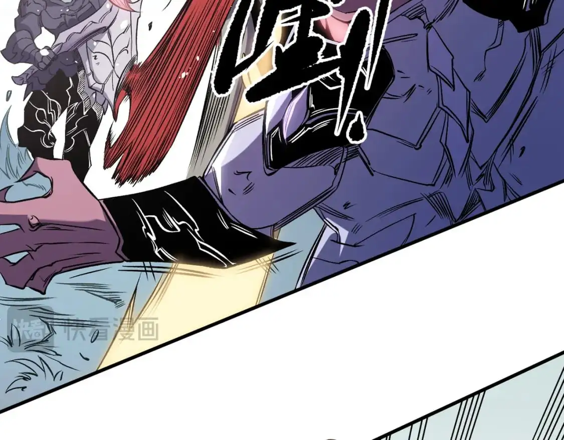 第79话 血脉解放殊死一搏，约会终将结束？ 第41页