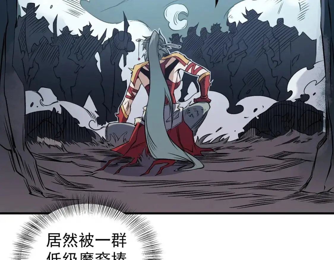 第79话 血脉解放殊死一搏，约会终将结束？ 第51页
