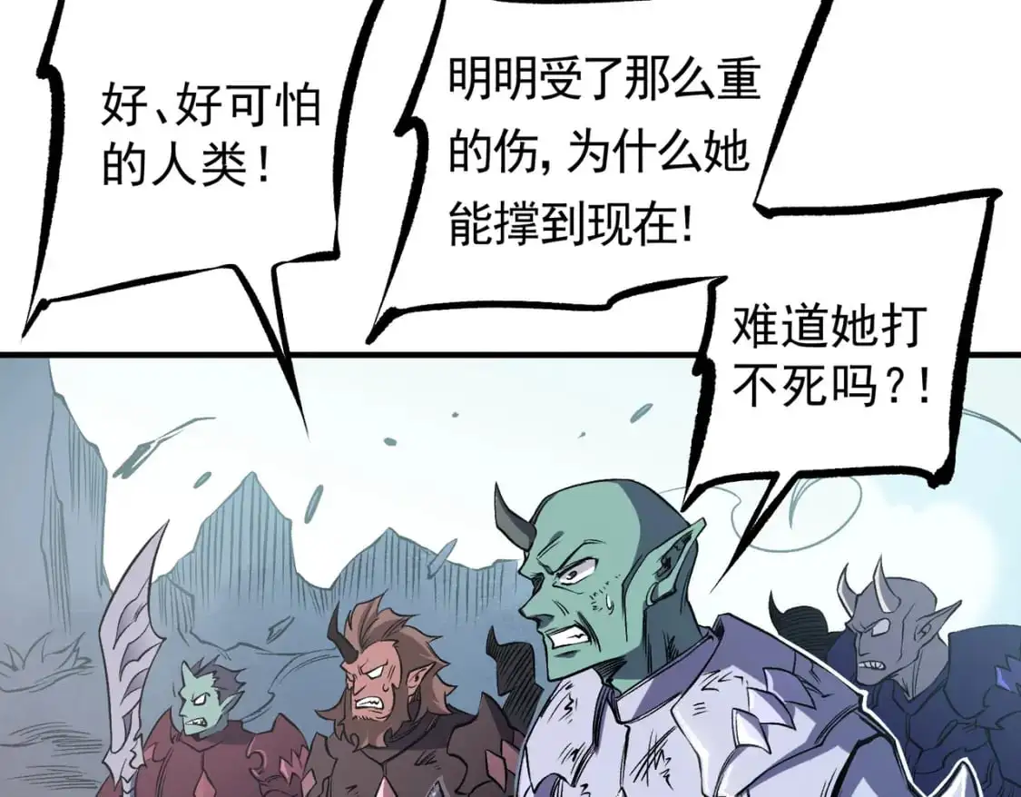 第79话 血脉解放殊死一搏，约会终将结束？ 第54页